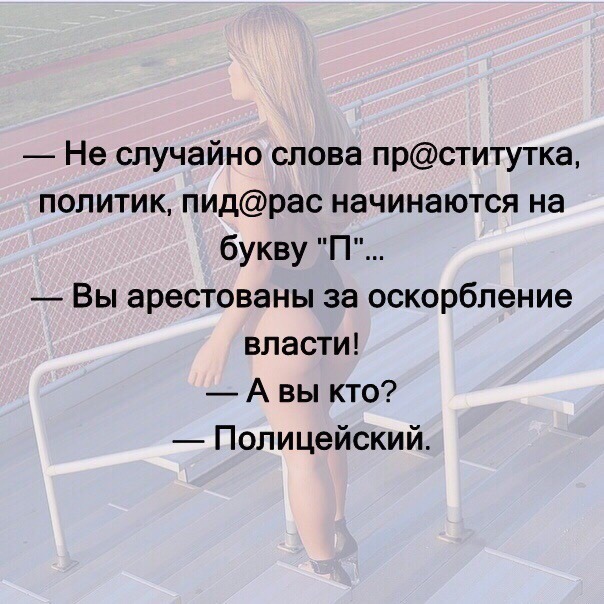 Весёлый полтишок 28.02