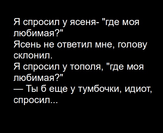Кретинизмы из ЛМ и ЛЩ 16.03.21