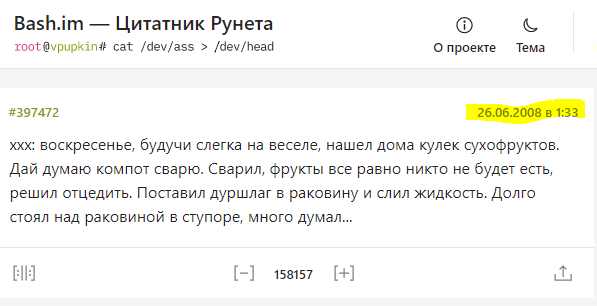 Урок кулинарии