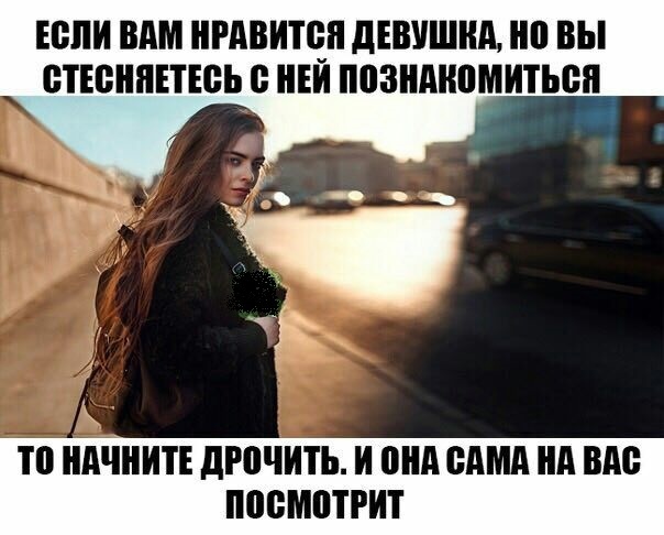 Пятница машет всеми конечностями!