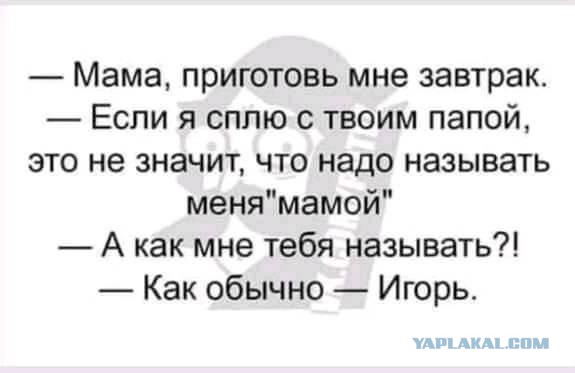 Аморальная деградация