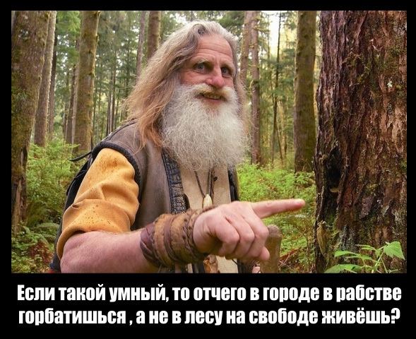 Кто сказал, что 28.000 в месяц - это нормальная зарплата?