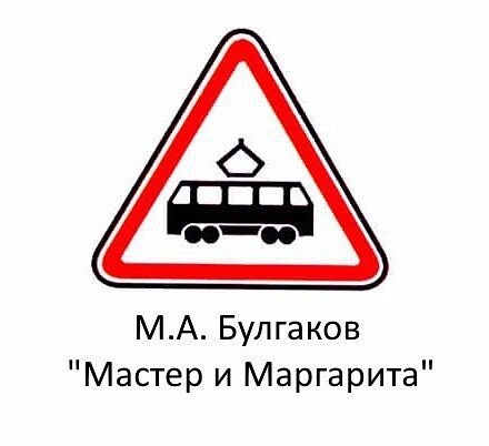 Картинки с надписями и всякие жизненные фразы 16.06.21
