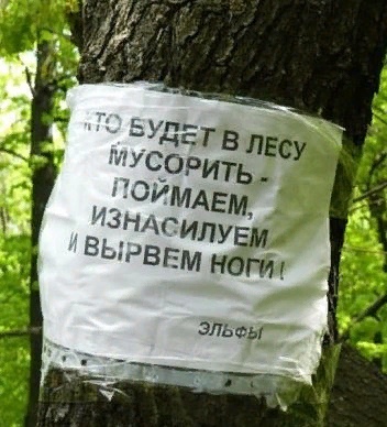 Забавные объявления 08.07.2021