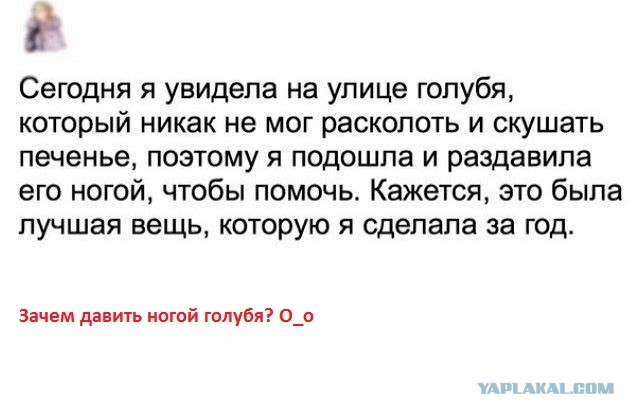 Деревня VS город