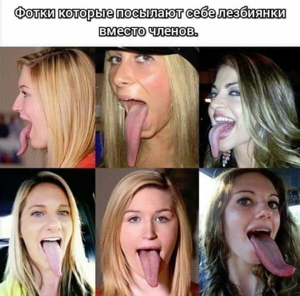 Картинки всякие и аморальные - 10