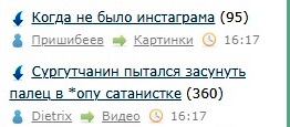 Когда не было инстаграма