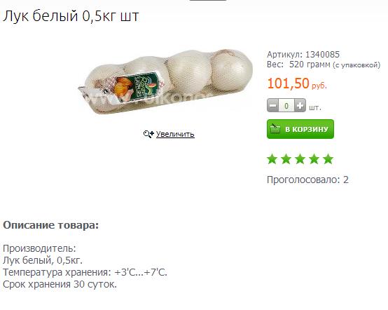 Маринованая селедочка под водочку.