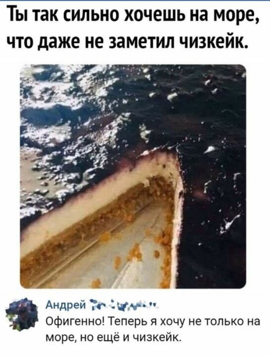 Картинки. 30.09.21