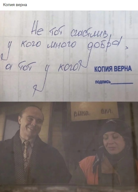 Весёлый полтишок 02.10