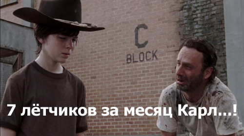 Тренажер палубной авиации в Крыму