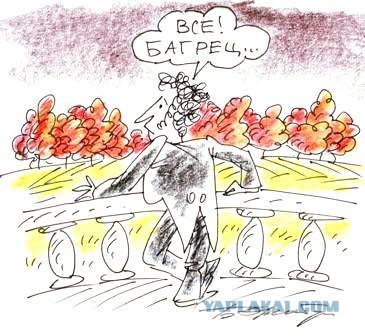 Счастливая