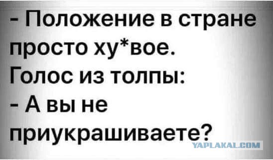 Утепляйтесь!