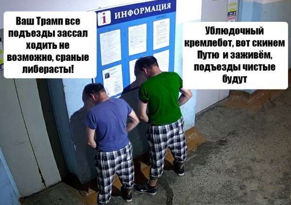 Мурманск