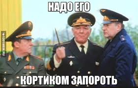 В Москве по делу об особо крупной взятке арестован начальник радиотехнических войск ВКС России генерал Кобан