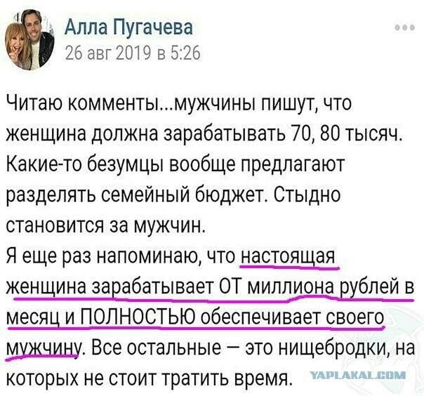 Когда срок годности заканчивается, а еще никто не купил.