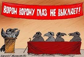 Куратор банковской сферы из ФСБ разбогател благодаря топ-менеджеру ЦБ РФ