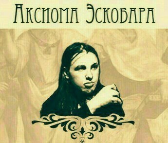 Не родись красивой