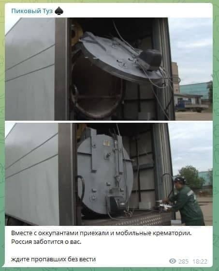 Новый брифинг Минобороны