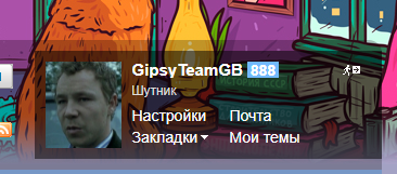 Загорелые, учитесь. Пятница.