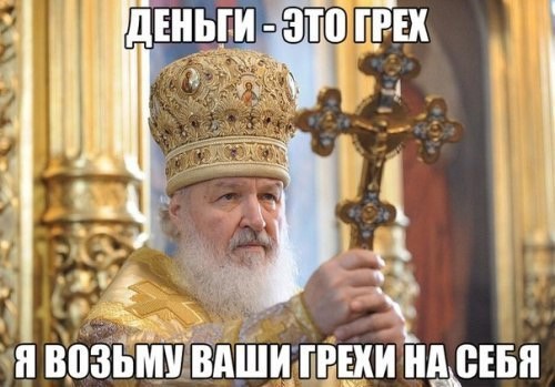 Озвучены миллионные потери Лепса из-за санкций