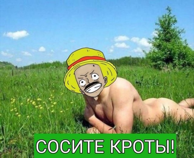 Исповедь рогоносца