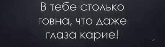 Картинки и мемы, всем отличных выходных