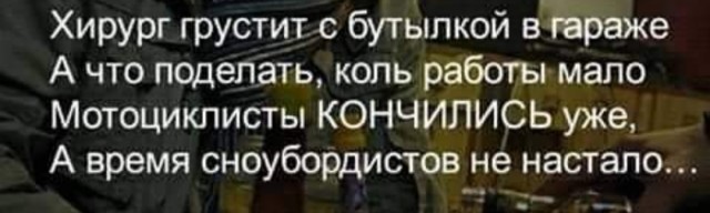 Так себе картинки 09.04.22