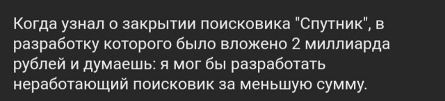 Так себе картинки 18.04.22