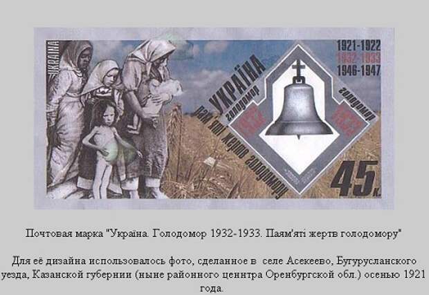 Всё сворованное, даже герои