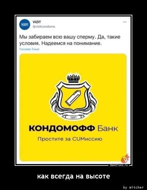 Подборка картинок с надписями 23.06.22