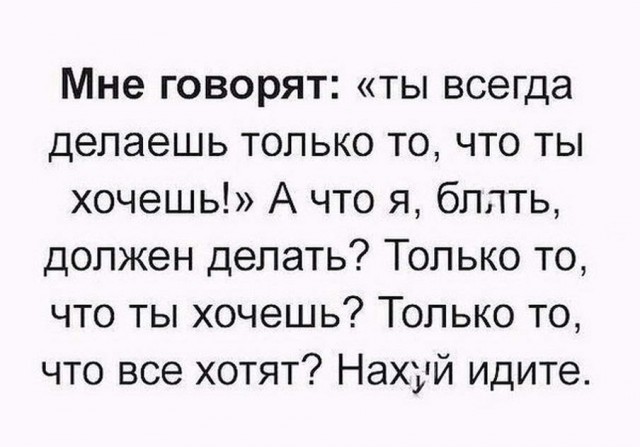 Скриншоты и комментарии из социальных сетей 20.07.22