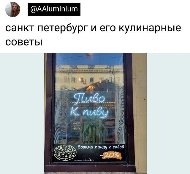 Скриншоты и комментарии из социальных сетей 22.07.22