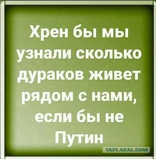 Здоровья Герою!