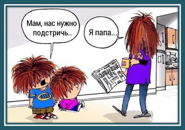 Картинки с надписями и всякие жизненные фразы