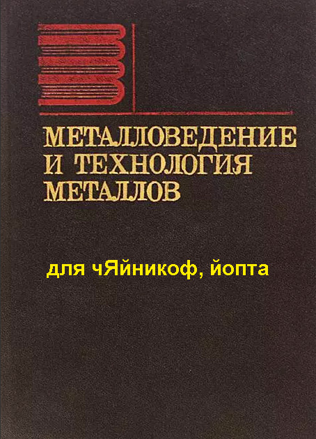 Сверление металла с помощью высокой температуры