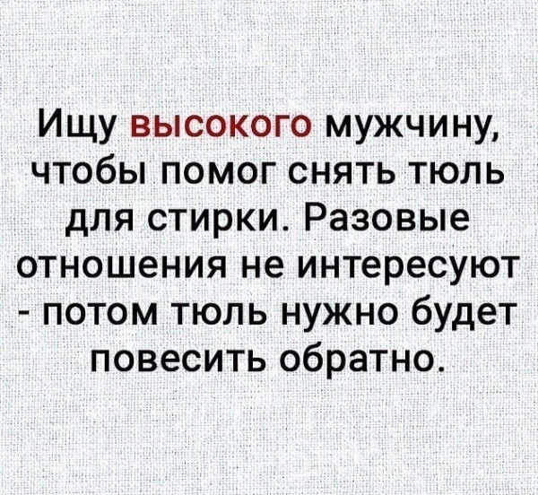 Картинки и мемы, всем хороших выходных