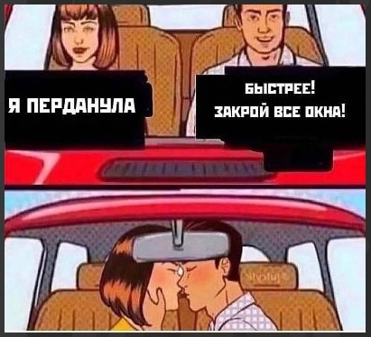 Картинки из рабочего чата 01.10.22