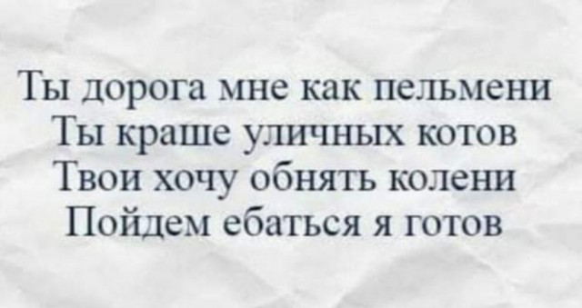 Картинки аморальные и всякие разные - 41