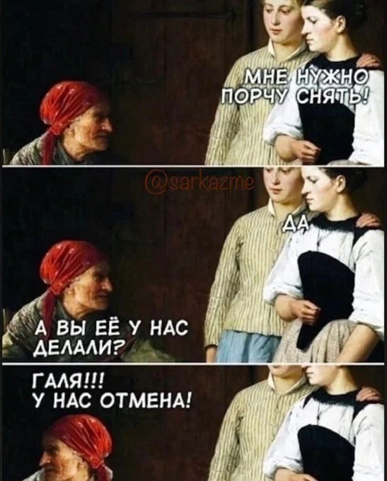 Улыбнемся!