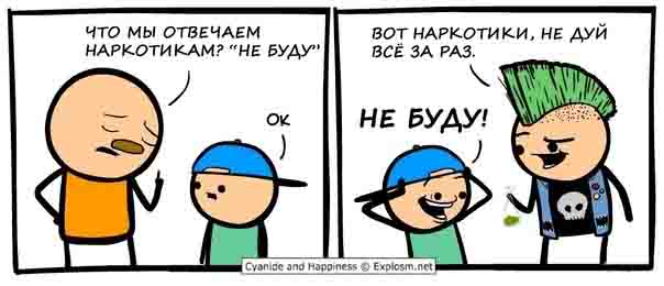 Чёрно-пошлый вторник