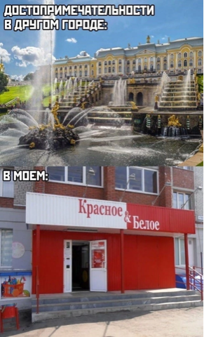 Привет Самара