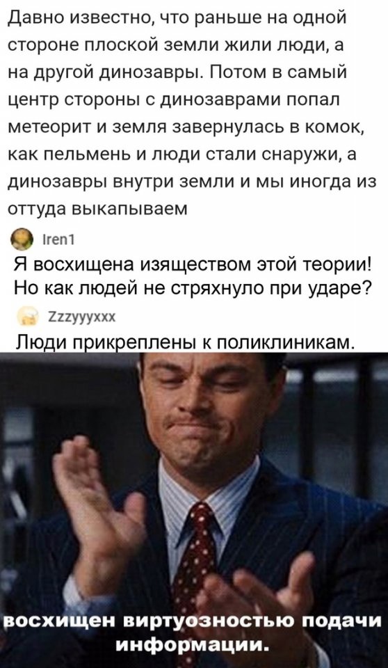 Так себе картинки 07.11.22