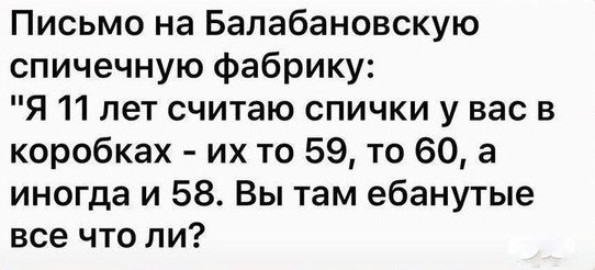 Наследство от бабушки