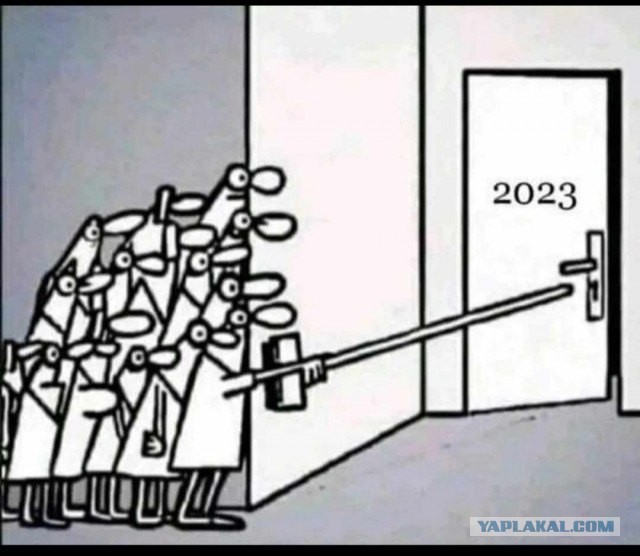 80% россиян со страхом ждут наступления 2023