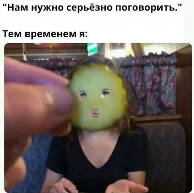 Картинки и мемы. Выходные близко...