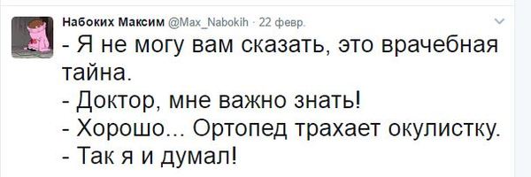 Чёрным по белому (баяны) 12.01.2023