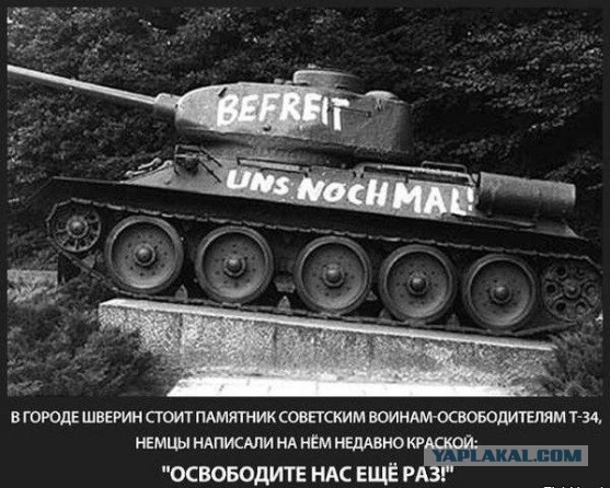 Танков Украине не видать!