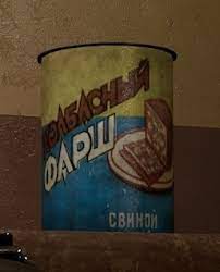 Украинцы порвались с игры  «Atomic Heart».