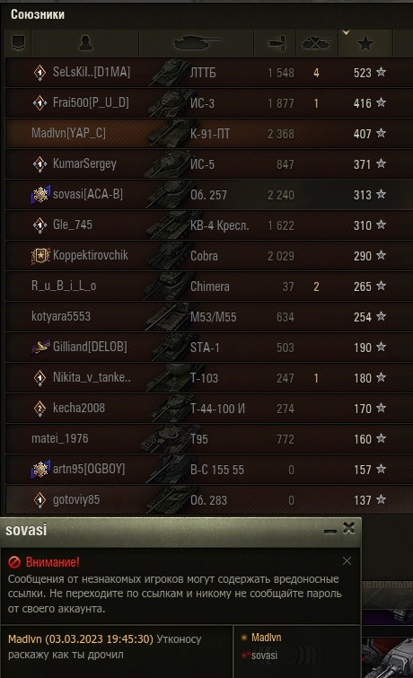 Wargaming 61